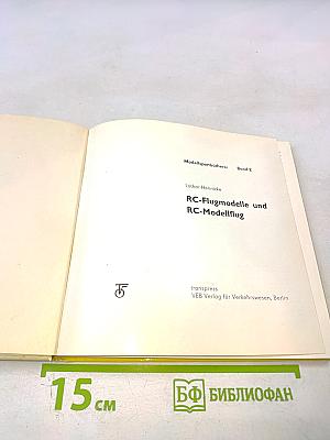 RC-Flugmodelle und RC-Modellflug