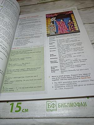 FORWARD English Student's Book 10 класс. Английский язык. Базовый уровень.