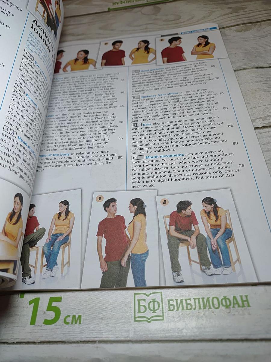 FORWARD English Student's Book 10 класс. Английский язык. Базовый уровень.