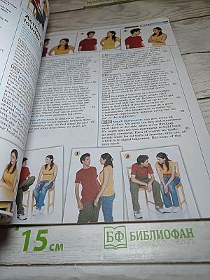 FORWARD English Student's Book 10 класс. Английский язык. Базовый уровень.