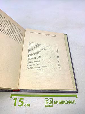 1000 вопросов и ответов о Ленинграде