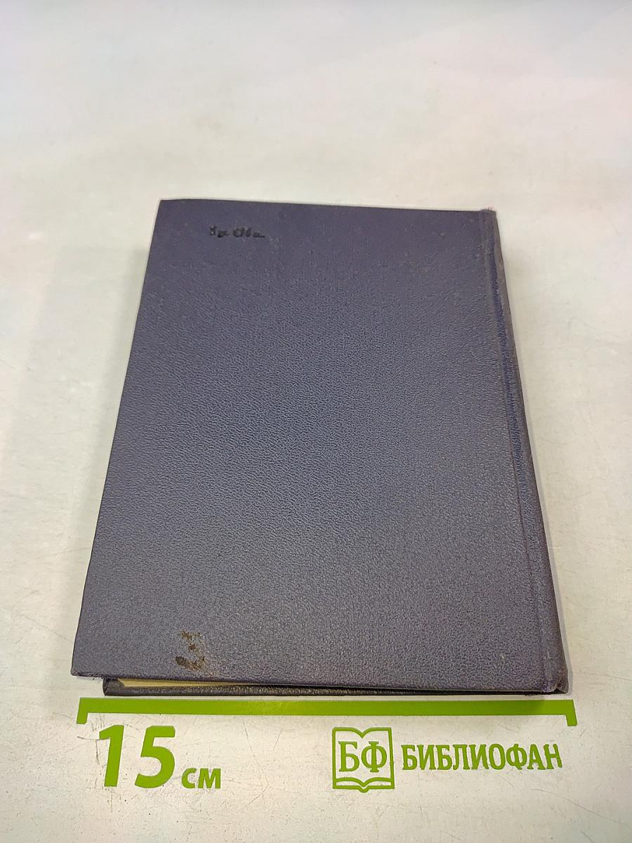 1000 вопросов и ответов о Ленинграде