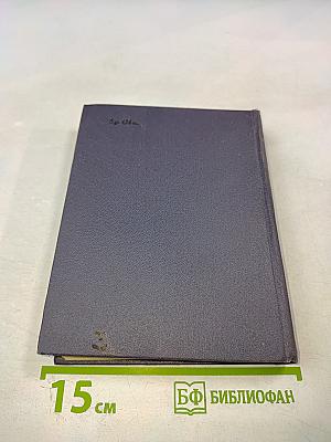 1000 вопросов и ответов о Ленинграде