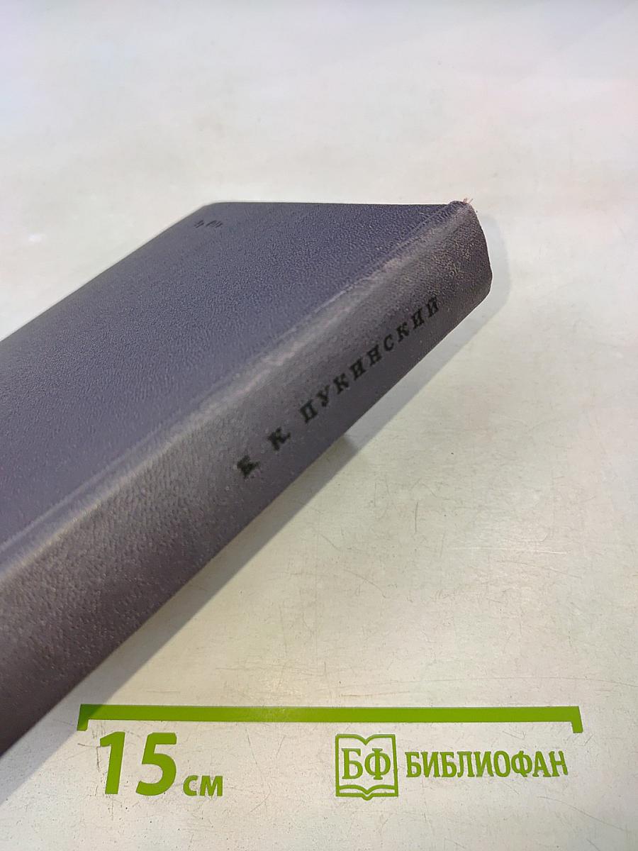 1000 вопросов и ответов о Ленинграде