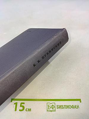 1000 вопросов и ответов о Ленинграде