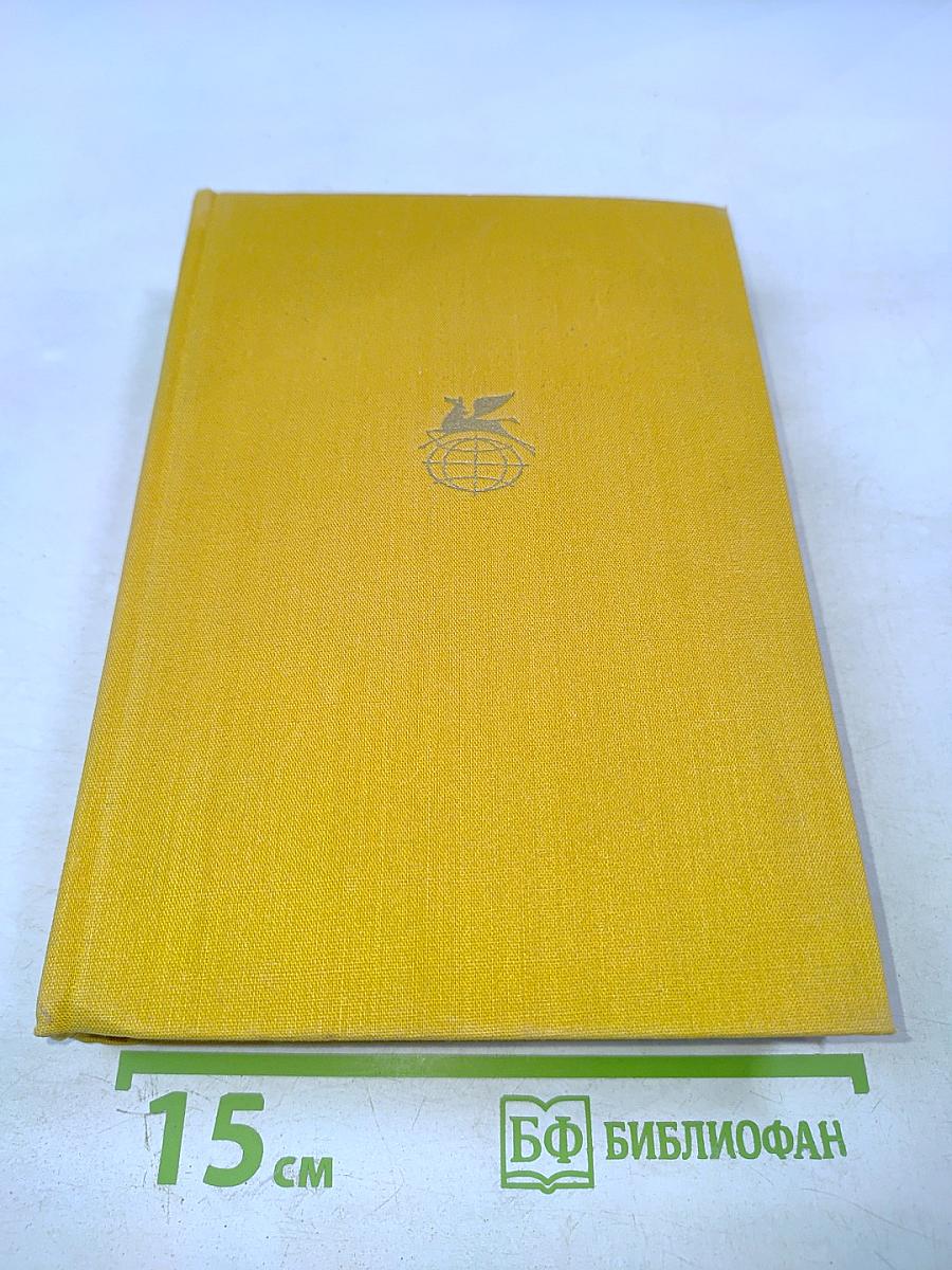 Кобзарь. Стихотворения и поэмы