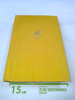 Кобзарь. Стихотворения и поэмы