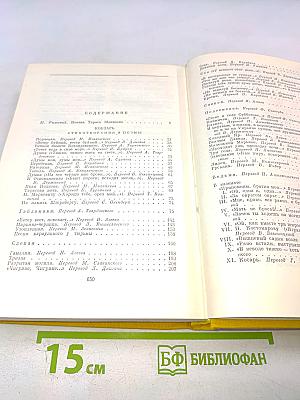 Кобзарь. Стихотворения и поэмы