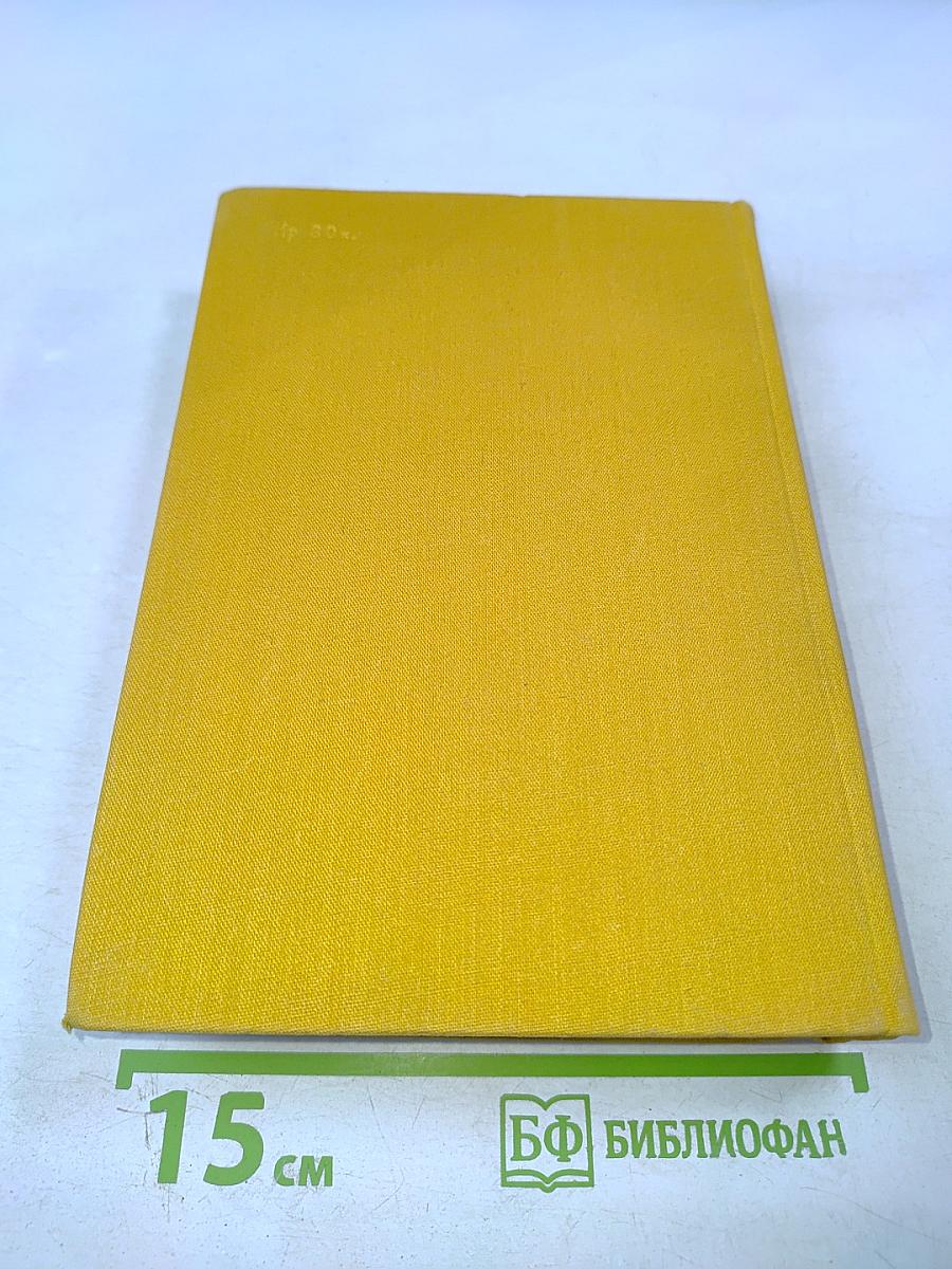 Кобзарь. Стихотворения и поэмы