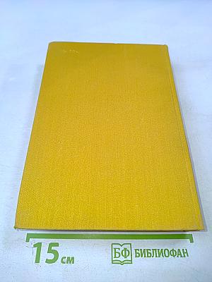 Кобзарь. Стихотворения и поэмы