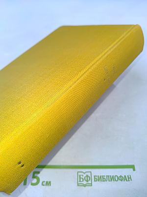 Кобзарь. Стихотворения и поэмы