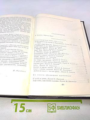 Стихотворения. Рассказы. Пьесы