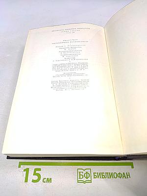 Стихотворения. Рассказы. Пьесы