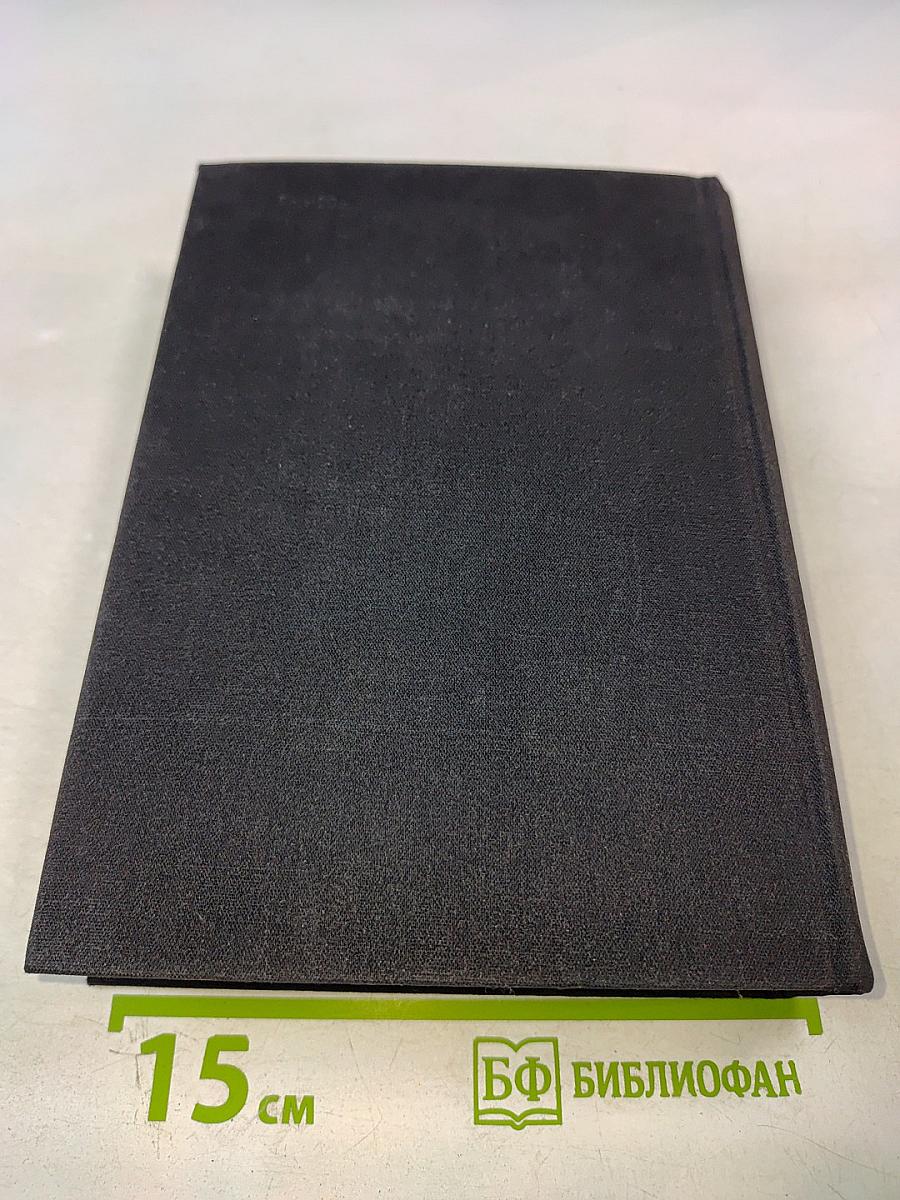 Стихотворения. Рассказы. Пьесы