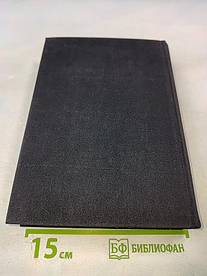 Стихотворения. Рассказы. Пьесы