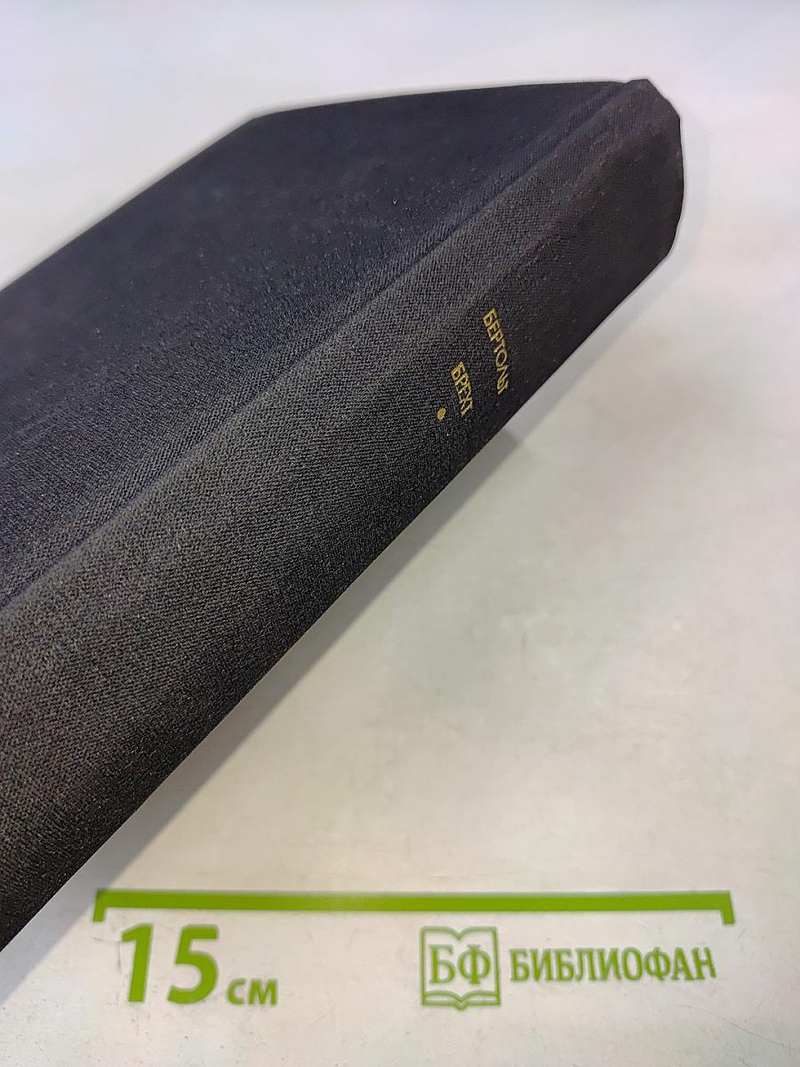 Стихотворения. Рассказы. Пьесы