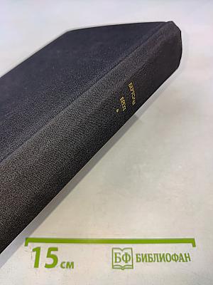 Стихотворения. Рассказы. Пьесы