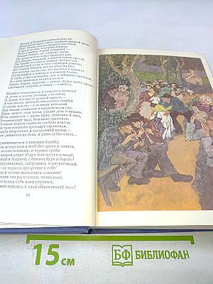 Эмиль Верхарн, Морис Метерлинк. Стихотворения и Пьесы