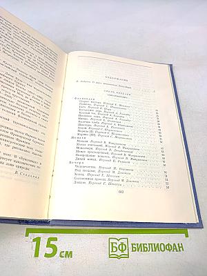 Эмиль Верхарн, Морис Метерлинк. Стихотворения и Пьесы