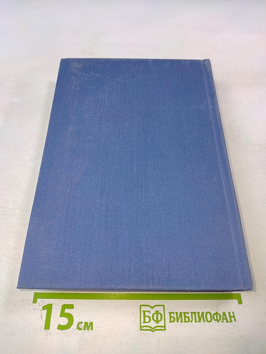 Эмиль Верхарн, Морис Метерлинк. Стихотворения и Пьесы