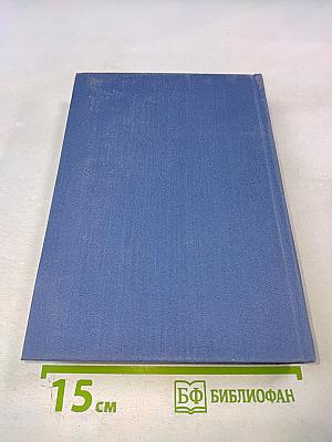 Эмиль Верхарн, Морис Метерлинк. Стихотворения и Пьесы