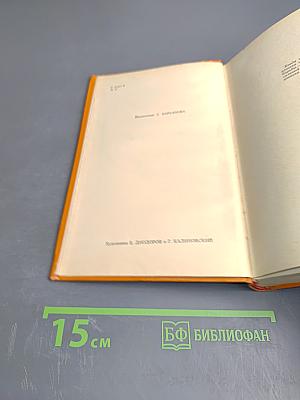 Весенние ветры