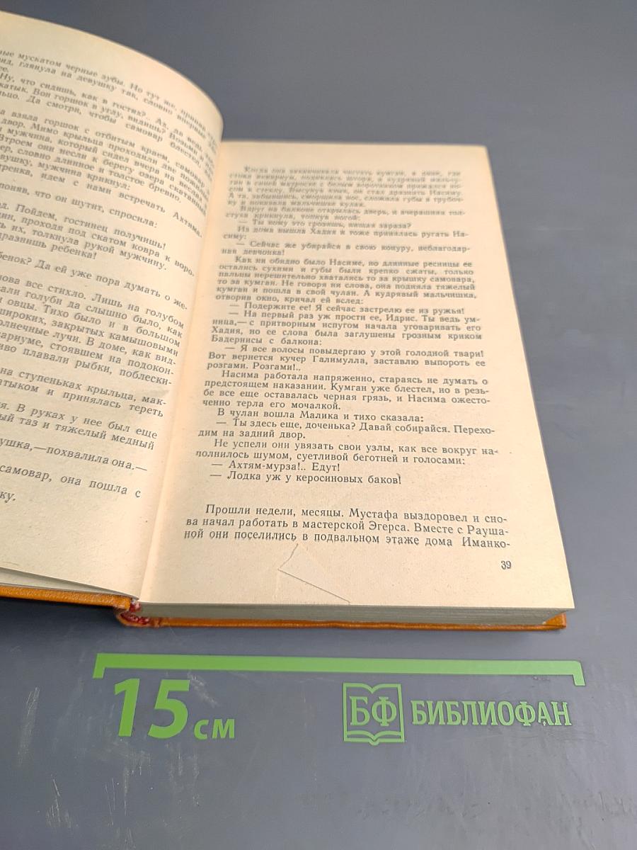 Весенние ветры