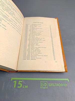 Весенние ветры