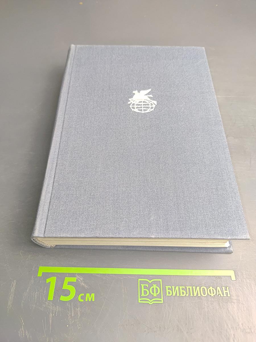 Свет в августе. Особняк