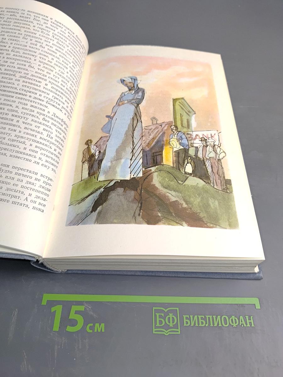 Свет в августе. Особняк