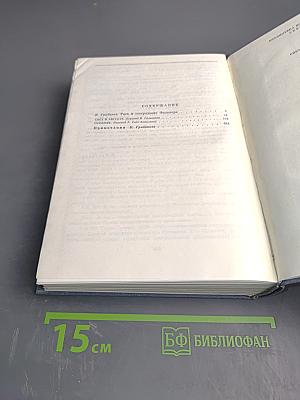 Свет в августе. Особняк