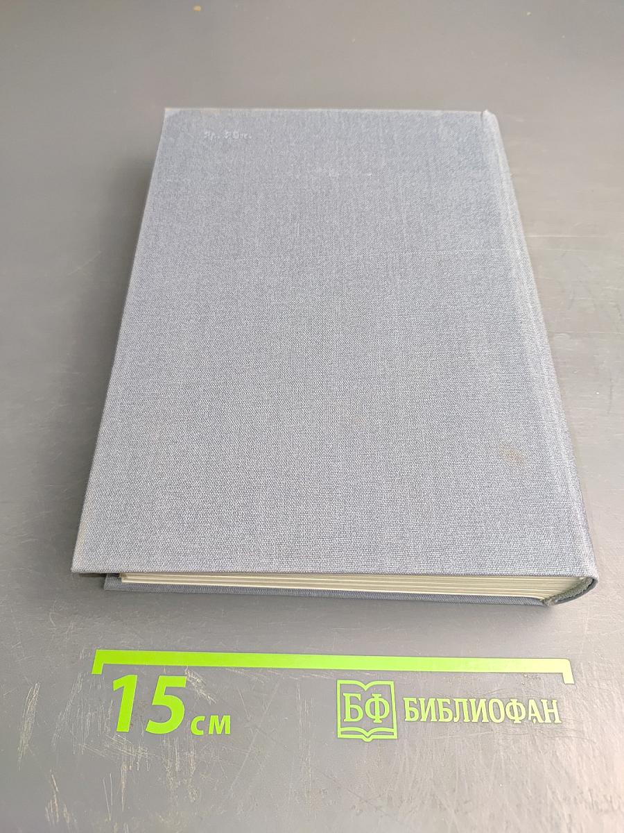 Свет в августе. Особняк