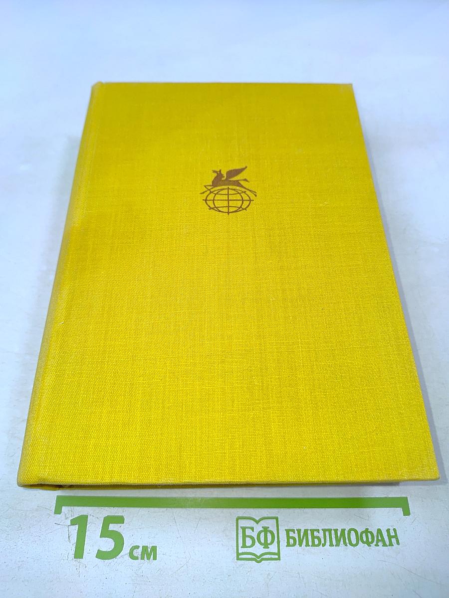 Божественная комедия. Новая жизнь