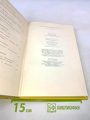 Божественная комедия. Новая жизнь