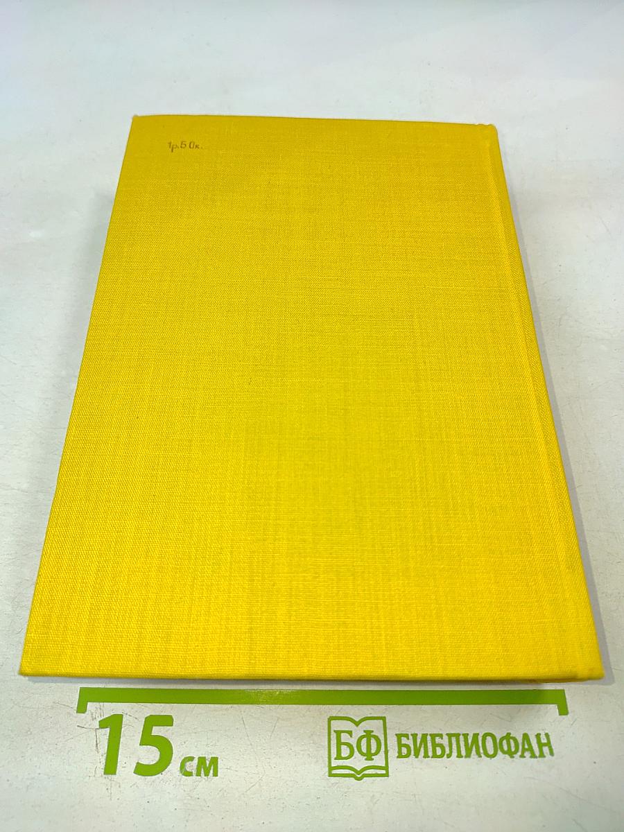 Божественная комедия. Новая жизнь