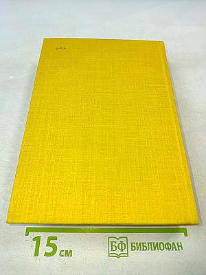 Божественная комедия. Новая жизнь