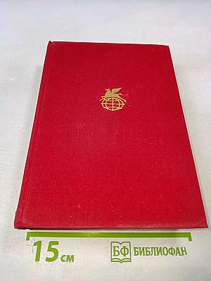 Стихотворения, поэмы, пьесы