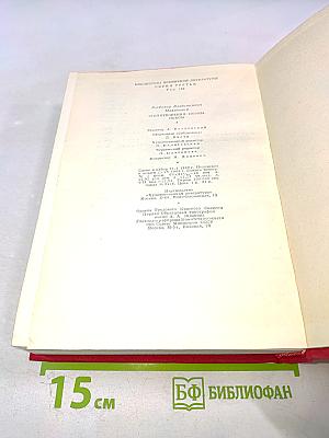 Стихотворения, поэмы, пьесы