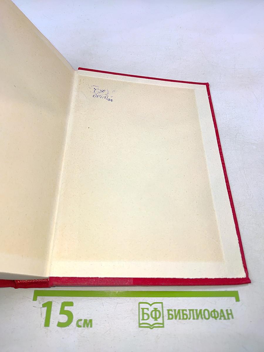 Стихотворения, поэмы, пьесы