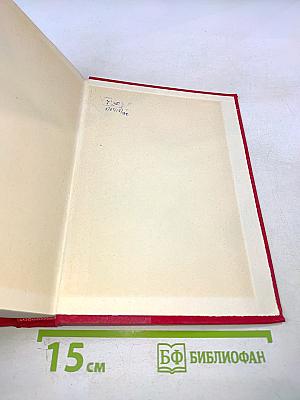 Стихотворения, поэмы, пьесы