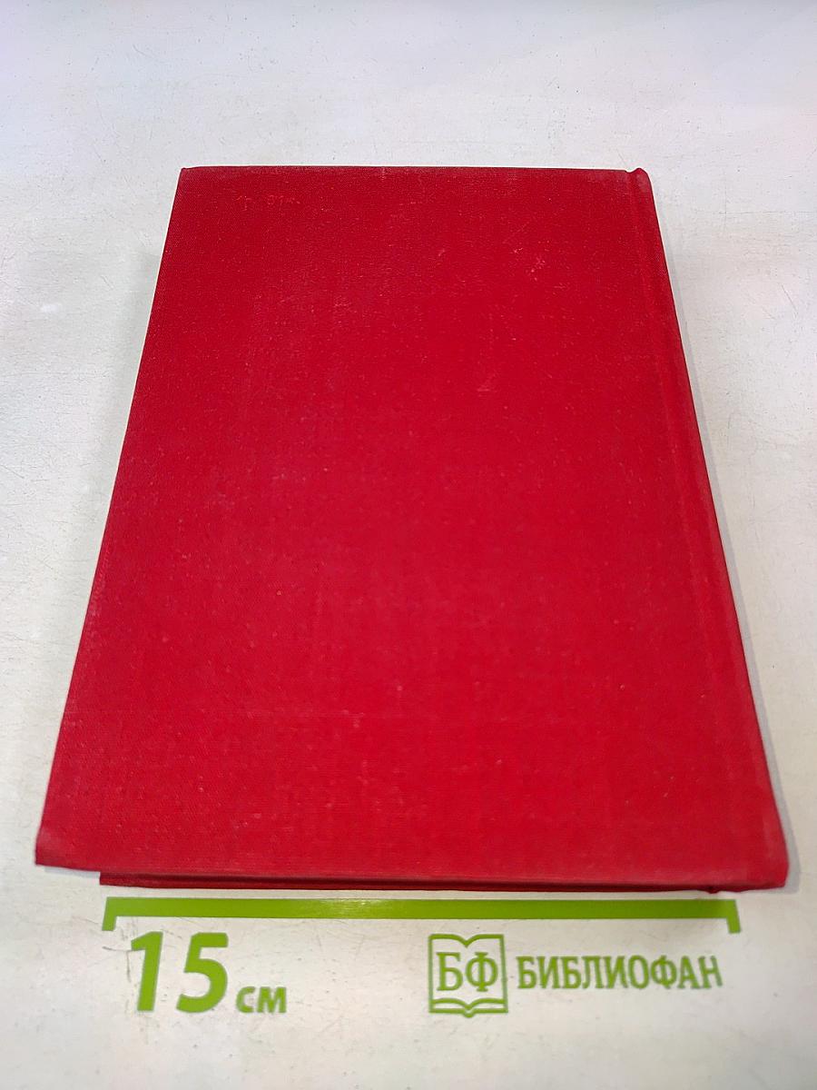 Стихотворения, поэмы, пьесы