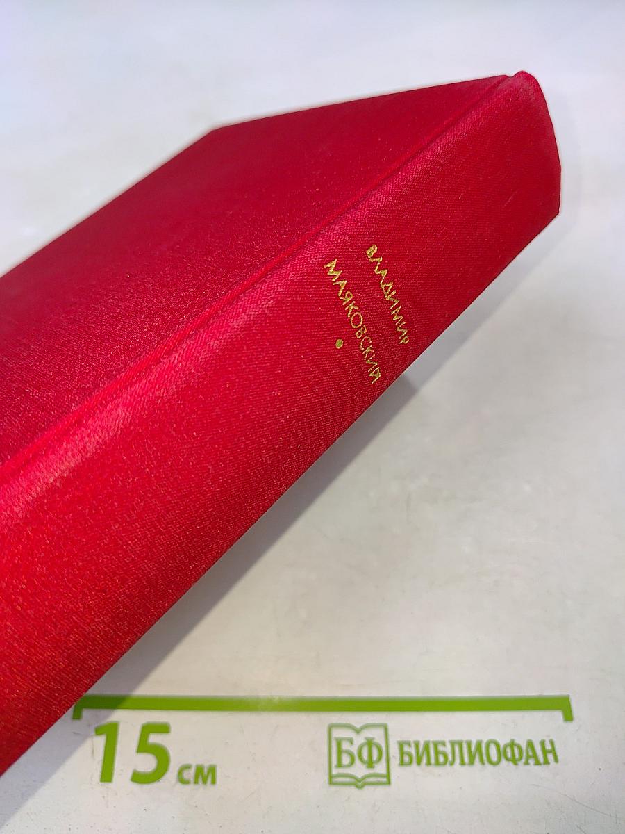 Стихотворения, поэмы, пьесы