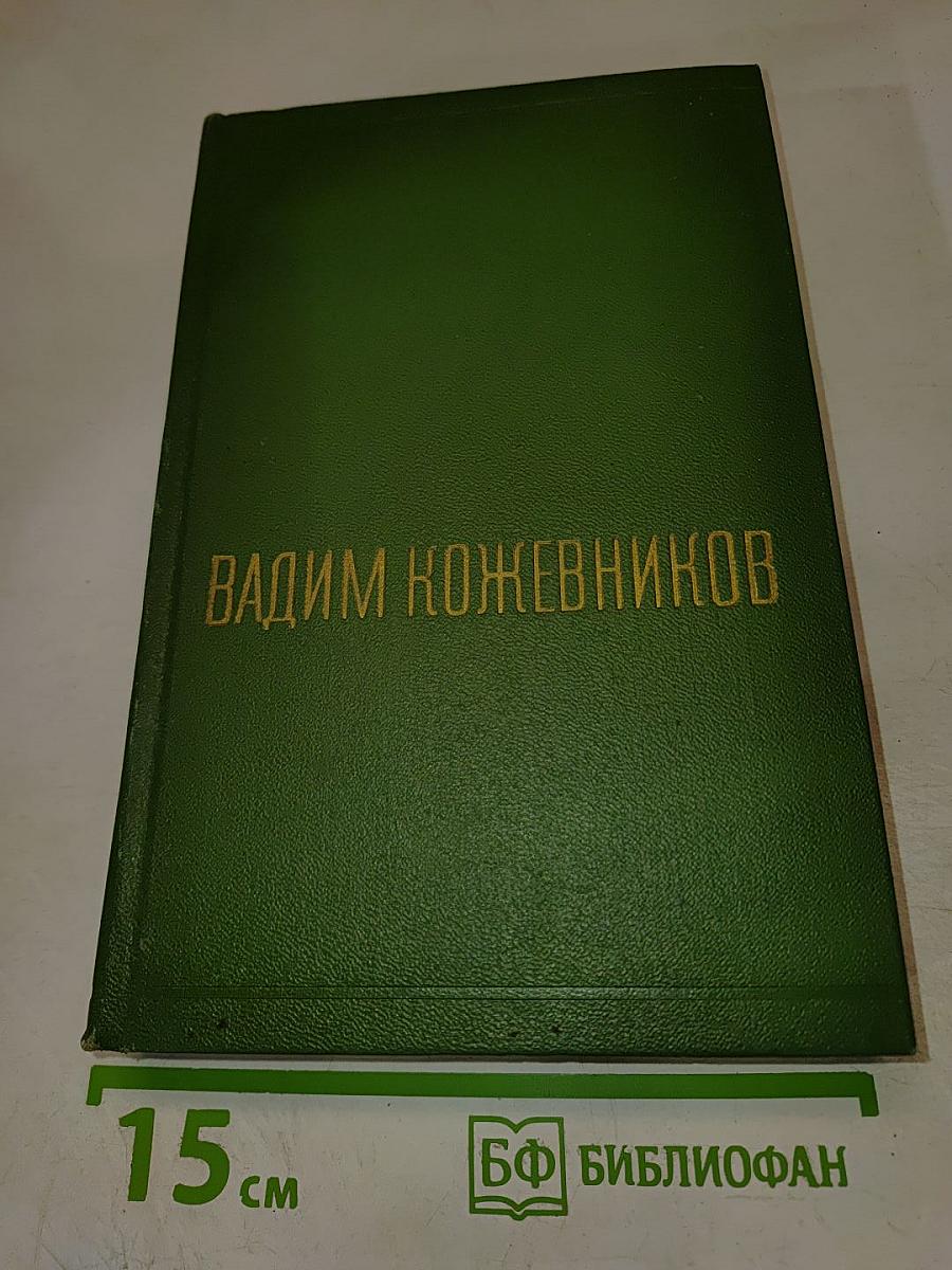 Собрание сочинений. Том Первый. Заре навстречу