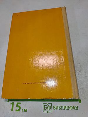 Пуговица, или Серебряные часы с ключиком