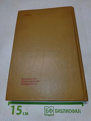 Экзотические птицы в нашем доме