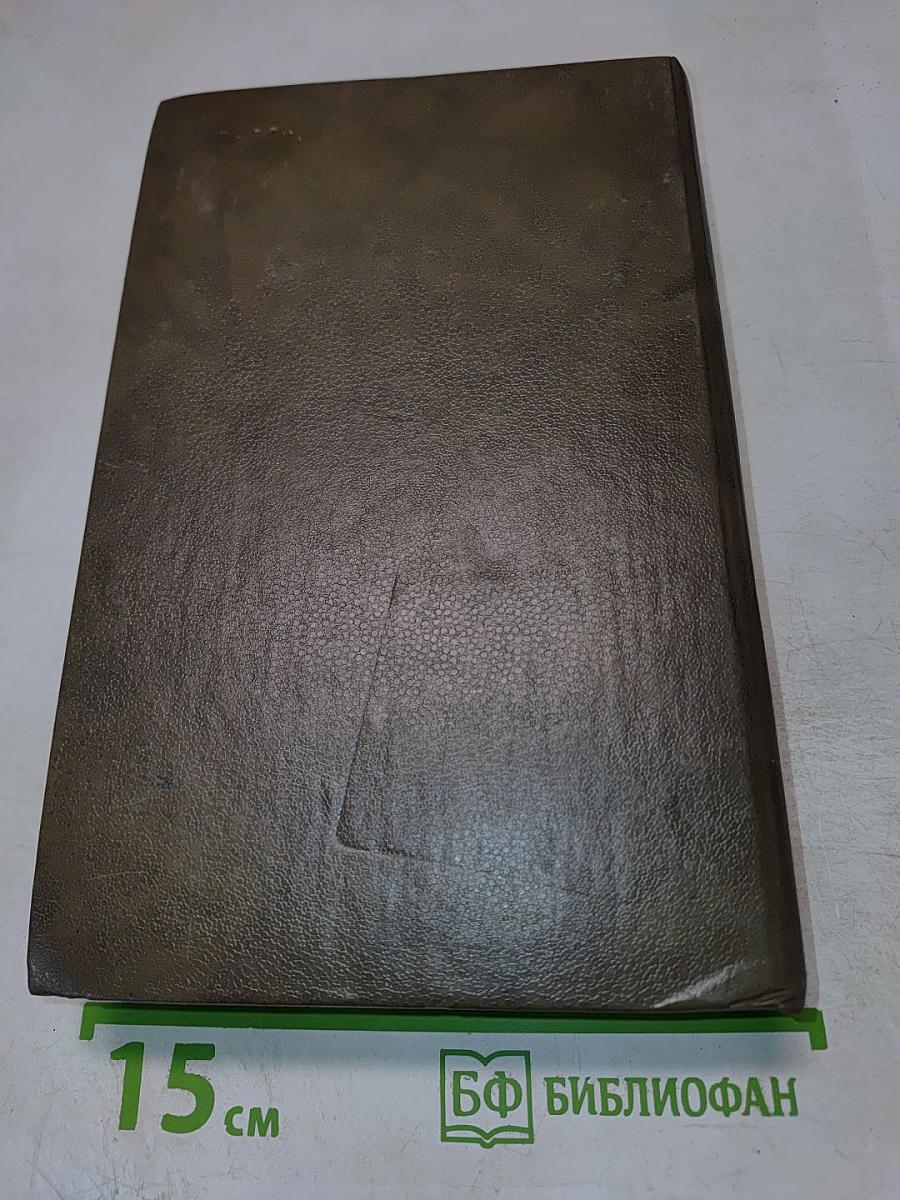 Путешествие по Святым Местам Русским. Часть I