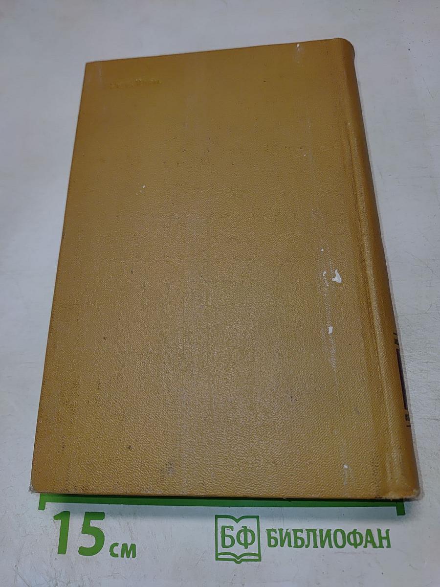 А. С. Пушкин. Стихотворения 1813–1820. Том первый