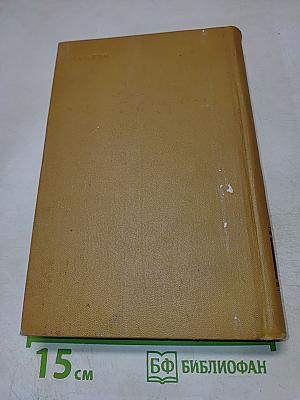 А. С. Пушкин. Стихотворения 1813–1820. Том первый