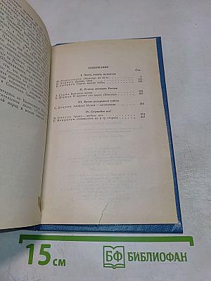 Военные приключения 5