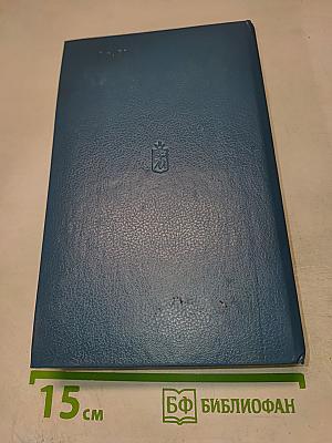 Военные приключения 5